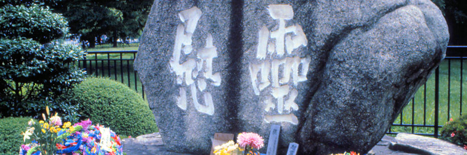 Hiroshima_12_PeacePark_g_4000.jpg